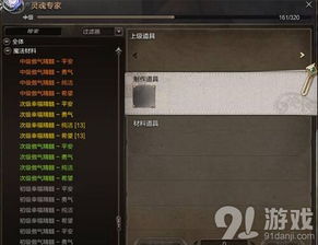(三国 兵临天下)三国兵临天下攻略：如何在乱世中崭露头角？